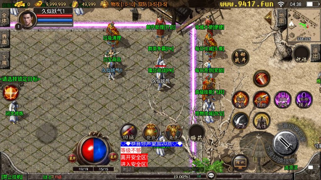 图片[16]源码下载-游戏源码下载-手机游戏源码下载-手机游戏服务端下载-服务端下载-游戏服务端下载-页游服务端下载-页游私服-端游私服-手游私服-游戏私服-网站源码下载-架设工具下载-私服下载【御风传奇合击版】战神引擎[白猪2]源码下载-游戏源码下载-手机游戏源码下载-手机游戏服务端下载-服务端下载-游戏服务端下载-页游服务端下载-页游私服-端游私服-手游私服-游戏私服-网站源码下载-架设工具下载-私服下载久似妖气源码网