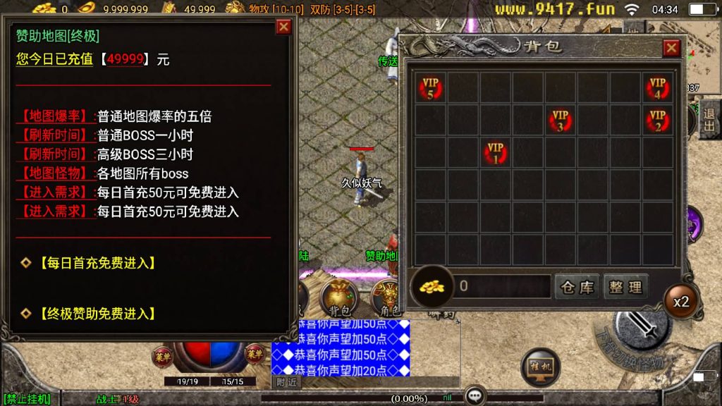 图片[19]源码下载-游戏源码下载-手机游戏源码下载-手机游戏服务端下载-服务端下载-游戏服务端下载-页游服务端下载-页游私服-端游私服-手游私服-游戏私服-网站源码下载-架设工具下载-私服下载【御风传奇合击版】战神引擎[白猪2]源码下载-游戏源码下载-手机游戏源码下载-手机游戏服务端下载-服务端下载-游戏服务端下载-页游服务端下载-页游私服-端游私服-手游私服-游戏私服-网站源码下载-架设工具下载-私服下载久似妖气源码网