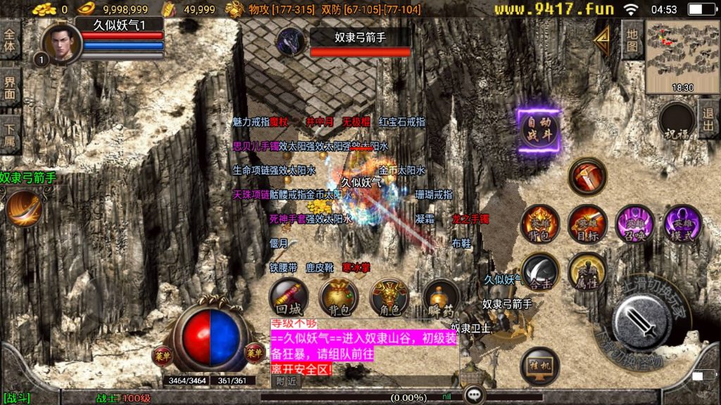 图片[14]源码下载-游戏源码下载-手机游戏源码下载-手机游戏服务端下载-服务端下载-游戏服务端下载-页游服务端下载-页游私服-端游私服-手游私服-游戏私服-网站源码下载-架设工具下载-私服下载【御风传奇合击版】战神引擎[白猪2]源码下载-游戏源码下载-手机游戏源码下载-手机游戏服务端下载-服务端下载-游戏服务端下载-页游服务端下载-页游私服-端游私服-手游私服-游戏私服-网站源码下载-架设工具下载-私服下载久似妖气源码网