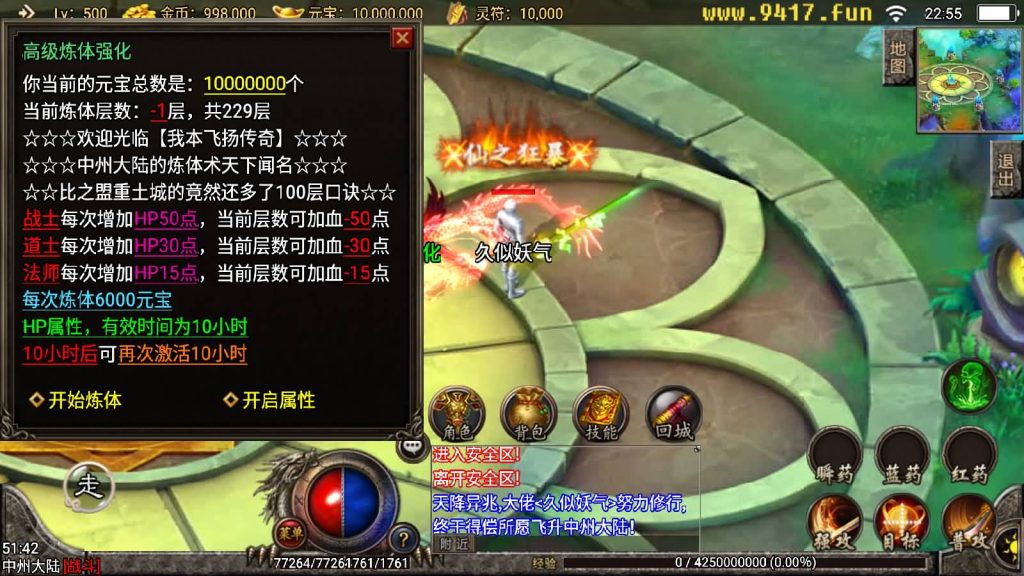 图片[16]源码下载-游戏源码下载-手机游戏源码下载-手机游戏服务端下载-服务端下载-游戏服务端下载-页游服务端下载-页游私服-端游私服-手游私服-游戏私服-网站源码下载-架设工具下载-私服下载【幻灭琉璃1.96合击版】战神引擎[白猪2]源码下载-游戏源码下载-手机游戏源码下载-手机游戏服务端下载-服务端下载-游戏服务端下载-页游服务端下载-页游私服-端游私服-手游私服-游戏私服-网站源码下载-架设工具下载-私服下载久似妖气源码网