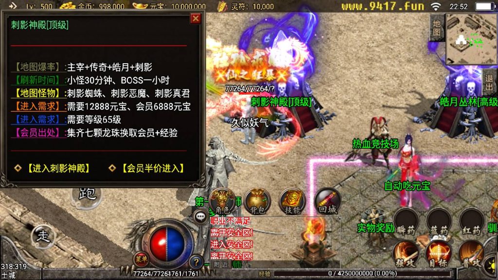 图片[3]源码下载-游戏源码下载-手机游戏源码下载-手机游戏服务端下载-服务端下载-游戏服务端下载-页游服务端下载-页游私服-端游私服-手游私服-游戏私服-网站源码下载-架设工具下载-私服下载【幻灭琉璃1.96合击版】战神引擎[白猪2]源码下载-游戏源码下载-手机游戏源码下载-手机游戏服务端下载-服务端下载-游戏服务端下载-页游服务端下载-页游私服-端游私服-手游私服-游戏私服-网站源码下载-架设工具下载-私服下载久似妖气源码网