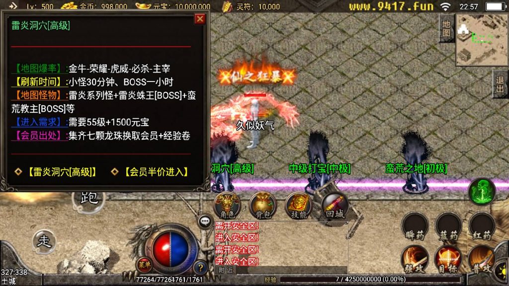 图片[15]源码下载-游戏源码下载-手机游戏源码下载-手机游戏服务端下载-服务端下载-游戏服务端下载-页游服务端下载-页游私服-端游私服-手游私服-游戏私服-网站源码下载-架设工具下载-私服下载【幻灭琉璃1.96合击版】战神引擎[白猪2]源码下载-游戏源码下载-手机游戏源码下载-手机游戏服务端下载-服务端下载-游戏服务端下载-页游服务端下载-页游私服-端游私服-手游私服-游戏私服-网站源码下载-架设工具下载-私服下载久似妖气源码网