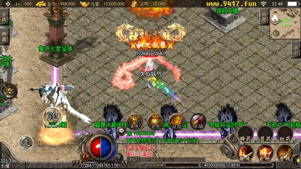 图片[8]源码下载-游戏源码下载-手机游戏源码下载-手机游戏服务端下载-服务端下载-游戏服务端下载-页游服务端下载-页游私服-端游私服-手游私服-游戏私服-网站源码下载-架设工具下载-私服下载【幻灭琉璃1.96合击版】战神引擎[白猪2]源码下载-游戏源码下载-手机游戏源码下载-手机游戏服务端下载-服务端下载-游戏服务端下载-页游服务端下载-页游私服-端游私服-手游私服-游戏私服-网站源码下载-架设工具下载-私服下载久似妖气源码网