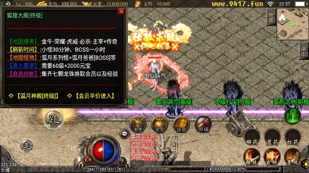 图片[14]源码下载-游戏源码下载-手机游戏源码下载-手机游戏服务端下载-服务端下载-游戏服务端下载-页游服务端下载-页游私服-端游私服-手游私服-游戏私服-网站源码下载-架设工具下载-私服下载【幻灭琉璃1.96合击版】战神引擎[白猪2]源码下载-游戏源码下载-手机游戏源码下载-手机游戏服务端下载-服务端下载-游戏服务端下载-页游服务端下载-页游私服-端游私服-手游私服-游戏私服-网站源码下载-架设工具下载-私服下载久似妖气源码网