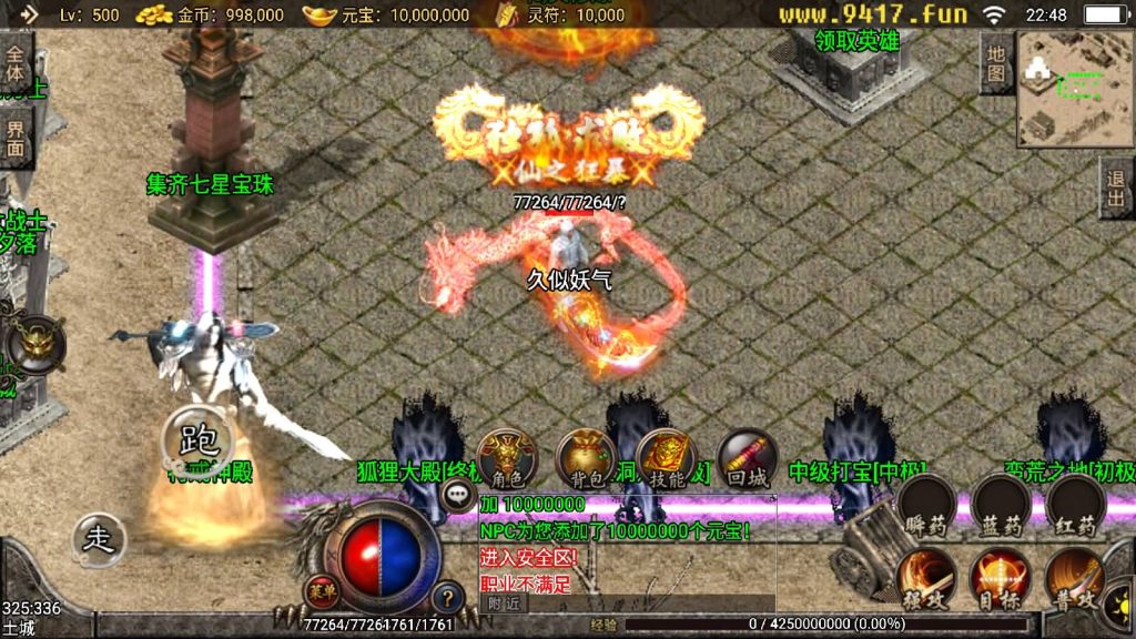 图片[5]源码下载-游戏源码下载-手机游戏源码下载-手机游戏服务端下载-服务端下载-游戏服务端下载-页游服务端下载-页游私服-端游私服-手游私服-游戏私服-网站源码下载-架设工具下载-私服下载【幻灭琉璃1.96合击版】战神引擎[白猪2]源码下载-游戏源码下载-手机游戏源码下载-手机游戏服务端下载-服务端下载-游戏服务端下载-页游服务端下载-页游私服-端游私服-手游私服-游戏私服-网站源码下载-架设工具下载-私服下载久似妖气源码网