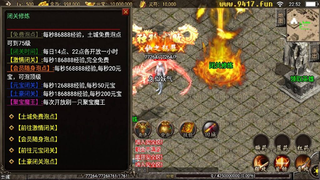 图片[22]源码下载-游戏源码下载-手机游戏源码下载-手机游戏服务端下载-服务端下载-游戏服务端下载-页游服务端下载-页游私服-端游私服-手游私服-游戏私服-网站源码下载-架设工具下载-私服下载【幻灭琉璃1.96合击版】战神引擎[白猪2]源码下载-游戏源码下载-手机游戏源码下载-手机游戏服务端下载-服务端下载-游戏服务端下载-页游服务端下载-页游私服-端游私服-手游私服-游戏私服-网站源码下载-架设工具下载-私服下载久似妖气源码网