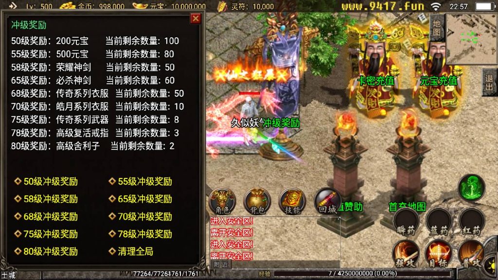 图片[2]源码下载-游戏源码下载-手机游戏源码下载-手机游戏服务端下载-服务端下载-游戏服务端下载-页游服务端下载-页游私服-端游私服-手游私服-游戏私服-网站源码下载-架设工具下载-私服下载【幻灭琉璃1.96合击版】战神引擎[白猪2]源码下载-游戏源码下载-手机游戏源码下载-手机游戏服务端下载-服务端下载-游戏服务端下载-页游服务端下载-页游私服-端游私服-手游私服-游戏私服-网站源码下载-架设工具下载-私服下载久似妖气源码网