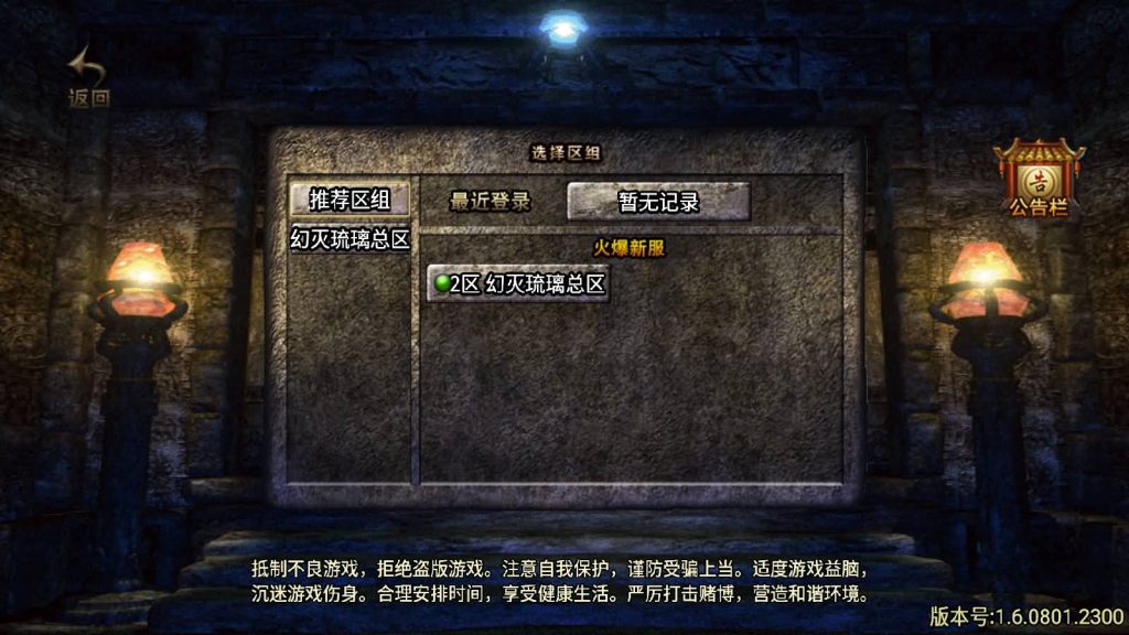 图片[4]源码下载-游戏源码下载-手机游戏源码下载-手机游戏服务端下载-服务端下载-游戏服务端下载-页游服务端下载-页游私服-端游私服-手游私服-游戏私服-网站源码下载-架设工具下载-私服下载【幻灭琉璃1.96合击版】战神引擎[白猪2]源码下载-游戏源码下载-手机游戏源码下载-手机游戏服务端下载-服务端下载-游戏服务端下载-页游服务端下载-页游私服-端游私服-手游私服-游戏私服-网站源码下载-架设工具下载-私服下载久似妖气源码网