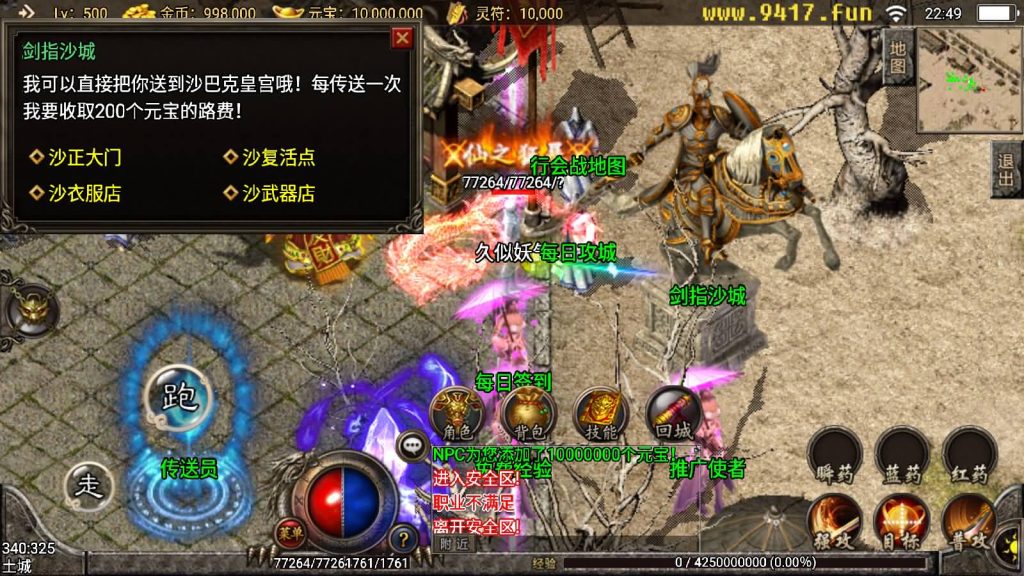 图片[9]源码下载-游戏源码下载-手机游戏源码下载-手机游戏服务端下载-服务端下载-游戏服务端下载-页游服务端下载-页游私服-端游私服-手游私服-游戏私服-网站源码下载-架设工具下载-私服下载【幻灭琉璃1.96合击版】战神引擎[白猪2]源码下载-游戏源码下载-手机游戏源码下载-手机游戏服务端下载-服务端下载-游戏服务端下载-页游服务端下载-页游私服-端游私服-手游私服-游戏私服-网站源码下载-架设工具下载-私服下载久似妖气源码网