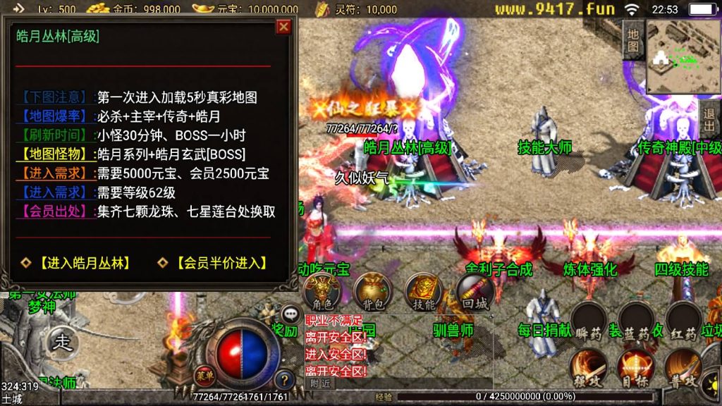 图片[20]源码下载-游戏源码下载-手机游戏源码下载-手机游戏服务端下载-服务端下载-游戏服务端下载-页游服务端下载-页游私服-端游私服-手游私服-游戏私服-网站源码下载-架设工具下载-私服下载【幻灭琉璃1.96合击版】战神引擎[白猪2]源码下载-游戏源码下载-手机游戏源码下载-手机游戏服务端下载-服务端下载-游戏服务端下载-页游服务端下载-页游私服-端游私服-手游私服-游戏私服-网站源码下载-架设工具下载-私服下载久似妖气源码网