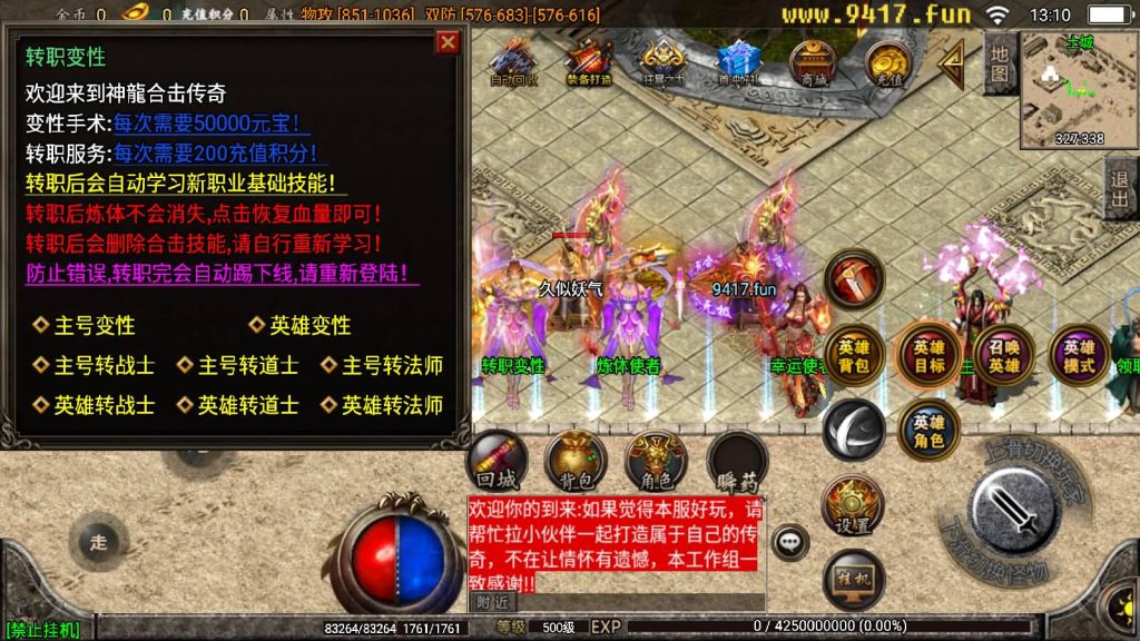 图片[6]源码下载-游戏源码下载-手机游戏源码下载-手机游戏服务端下载-服务端下载-游戏服务端下载-页游服务端下载-页游私服-端游私服-手游私服-游戏私服-网站源码下载-架设工具下载-私服下载【1.95神龙灭神合击】战神引擎[白猪2]源码下载-游戏源码下载-手机游戏源码下载-手机游戏服务端下载-服务端下载-游戏服务端下载-页游服务端下载-页游私服-端游私服-手游私服-游戏私服-网站源码下载-架设工具下载-私服下载久似妖气源码网