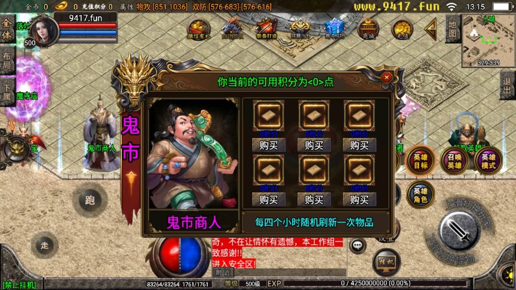 图片[11]源码下载-游戏源码下载-手机游戏源码下载-手机游戏服务端下载-服务端下载-游戏服务端下载-页游服务端下载-页游私服-端游私服-手游私服-游戏私服-网站源码下载-架设工具下载-私服下载【1.95神龙灭神合击】战神引擎[白猪2]源码下载-游戏源码下载-手机游戏源码下载-手机游戏服务端下载-服务端下载-游戏服务端下载-页游服务端下载-页游私服-端游私服-手游私服-游戏私服-网站源码下载-架设工具下载-私服下载久似妖气源码网