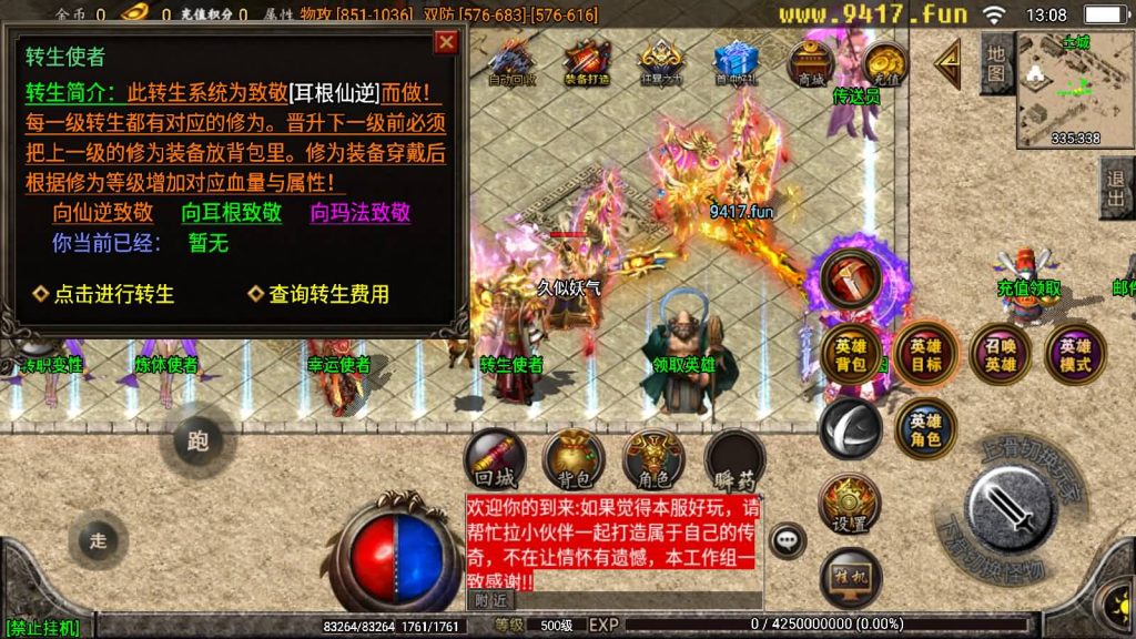 图片[5]源码下载-游戏源码下载-手机游戏源码下载-手机游戏服务端下载-服务端下载-游戏服务端下载-页游服务端下载-页游私服-端游私服-手游私服-游戏私服-网站源码下载-架设工具下载-私服下载【1.95神龙灭神合击】战神引擎[白猪2]源码下载-游戏源码下载-手机游戏源码下载-手机游戏服务端下载-服务端下载-游戏服务端下载-页游服务端下载-页游私服-端游私服-手游私服-游戏私服-网站源码下载-架设工具下载-私服下载久似妖气源码网