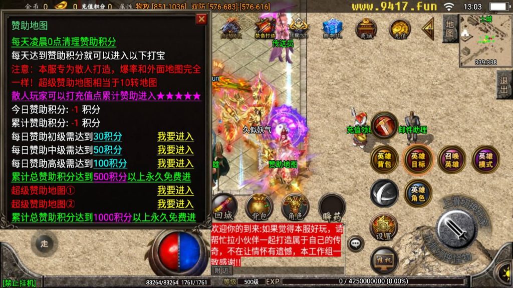 图片[2]源码下载-游戏源码下载-手机游戏源码下载-手机游戏服务端下载-服务端下载-游戏服务端下载-页游服务端下载-页游私服-端游私服-手游私服-游戏私服-网站源码下载-架设工具下载-私服下载【1.95神龙灭神合击】战神引擎[白猪2]源码下载-游戏源码下载-手机游戏源码下载-手机游戏服务端下载-服务端下载-游戏服务端下载-页游服务端下载-页游私服-端游私服-手游私服-游戏私服-网站源码下载-架设工具下载-私服下载久似妖气源码网