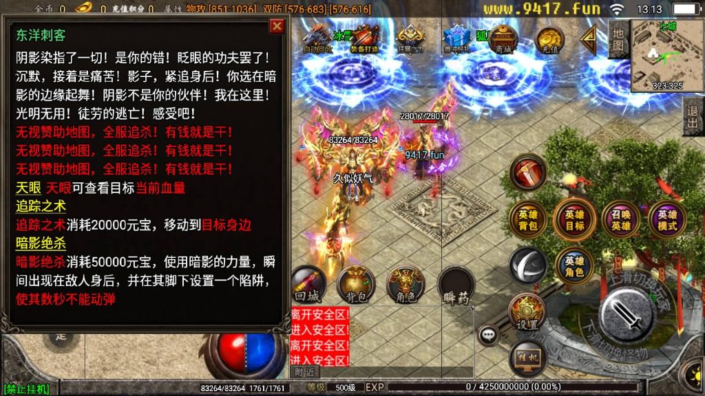 图片[7]源码下载-游戏源码下载-手机游戏源码下载-手机游戏服务端下载-服务端下载-游戏服务端下载-页游服务端下载-页游私服-端游私服-手游私服-游戏私服-网站源码下载-架设工具下载-私服下载【1.95神龙灭神合击】战神引擎[白猪2]源码下载-游戏源码下载-手机游戏源码下载-手机游戏服务端下载-服务端下载-游戏服务端下载-页游服务端下载-页游私服-端游私服-手游私服-游戏私服-网站源码下载-架设工具下载-私服下载久似妖气源码网