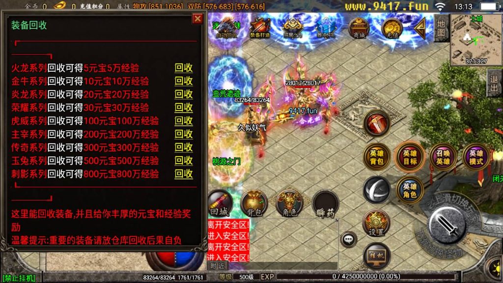 图片[9]源码下载-游戏源码下载-手机游戏源码下载-手机游戏服务端下载-服务端下载-游戏服务端下载-页游服务端下载-页游私服-端游私服-手游私服-游戏私服-网站源码下载-架设工具下载-私服下载【1.95神龙灭神合击】战神引擎[白猪2]源码下载-游戏源码下载-手机游戏源码下载-手机游戏服务端下载-服务端下载-游戏服务端下载-页游服务端下载-页游私服-端游私服-手游私服-游戏私服-网站源码下载-架设工具下载-私服下载久似妖气源码网