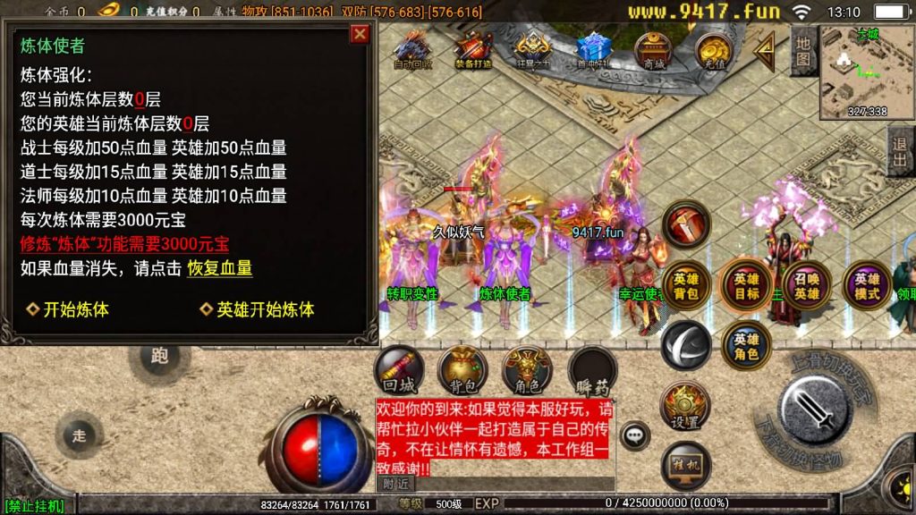 图片[1]源码下载-游戏源码下载-手机游戏源码下载-手机游戏服务端下载-服务端下载-游戏服务端下载-页游服务端下载-页游私服-端游私服-手游私服-游戏私服-网站源码下载-架设工具下载-私服下载【1.95神龙灭神合击】战神引擎[白猪2]源码下载-游戏源码下载-手机游戏源码下载-手机游戏服务端下载-服务端下载-游戏服务端下载-页游服务端下载-页游私服-端游私服-手游私服-游戏私服-网站源码下载-架设工具下载-私服下载久似妖气源码网