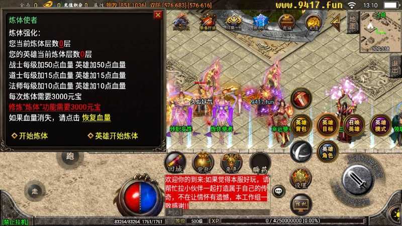 【1.95神龙灭神合击】战神引擎[白猪2]源码下载-游戏源码下载-手机游戏源码下载-手机游戏服务端下载-服务端下载-游戏服务端下载-页游服务端下载-页游私服-端游私服-手游私服-游戏私服-网站源码下载-架设工具下载-私服下载久似妖气源码网