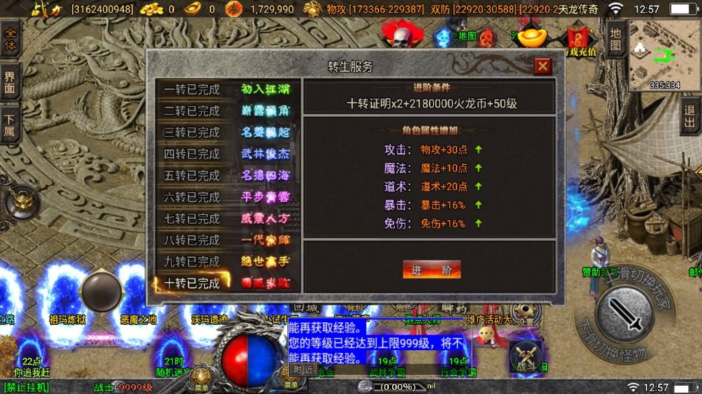 图片[3]源码下载-游戏源码下载-手机游戏源码下载-手机游戏服务端下载-服务端下载-游戏服务端下载-页游服务端下载-页游私服-端游私服-手游私服-游戏私服-网站源码下载-架设工具下载-私服下载【伏羲冰雪魂环十五大陆修复版】战神引擎[白猪3]源码下载-游戏源码下载-手机游戏源码下载-手机游戏服务端下载-服务端下载-游戏服务端下载-页游服务端下载-页游私服-端游私服-手游私服-游戏私服-网站源码下载-架设工具下载-私服下载久似妖气源码网