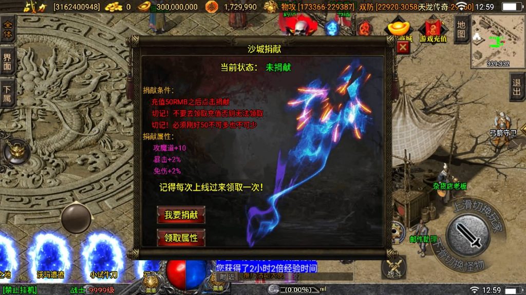 图片[4]源码下载-游戏源码下载-手机游戏源码下载-手机游戏服务端下载-服务端下载-游戏服务端下载-页游服务端下载-页游私服-端游私服-手游私服-游戏私服-网站源码下载-架设工具下载-私服下载【伏羲冰雪魂环十五大陆修复版】战神引擎[白猪3]源码下载-游戏源码下载-手机游戏源码下载-手机游戏服务端下载-服务端下载-游戏服务端下载-页游服务端下载-页游私服-端游私服-手游私服-游戏私服-网站源码下载-架设工具下载-私服下载久似妖气源码网