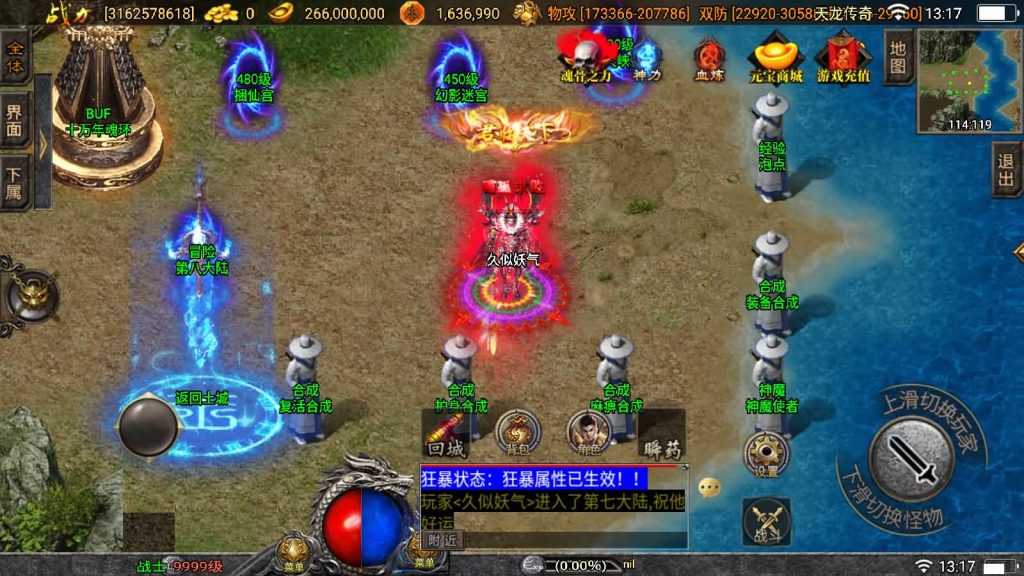 图片[8]源码下载-游戏源码下载-手机游戏源码下载-手机游戏服务端下载-服务端下载-游戏服务端下载-页游服务端下载-页游私服-端游私服-手游私服-游戏私服-网站源码下载-架设工具下载-私服下载【伏羲冰雪魂环十五大陆修复版】战神引擎[白猪3]源码下载-游戏源码下载-手机游戏源码下载-手机游戏服务端下载-服务端下载-游戏服务端下载-页游服务端下载-页游私服-端游私服-手游私服-游戏私服-网站源码下载-架设工具下载-私服下载久似妖气源码网