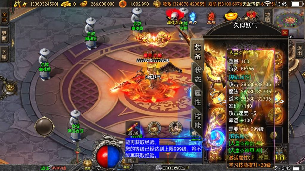 图片[9]源码下载-游戏源码下载-手机游戏源码下载-手机游戏服务端下载-服务端下载-游戏服务端下载-页游服务端下载-页游私服-端游私服-手游私服-游戏私服-网站源码下载-架设工具下载-私服下载【伏羲冰雪魂环十五大陆修复版】战神引擎[白猪3]源码下载-游戏源码下载-手机游戏源码下载-手机游戏服务端下载-服务端下载-游戏服务端下载-页游服务端下载-页游私服-端游私服-手游私服-游戏私服-网站源码下载-架设工具下载-私服下载久似妖气源码网