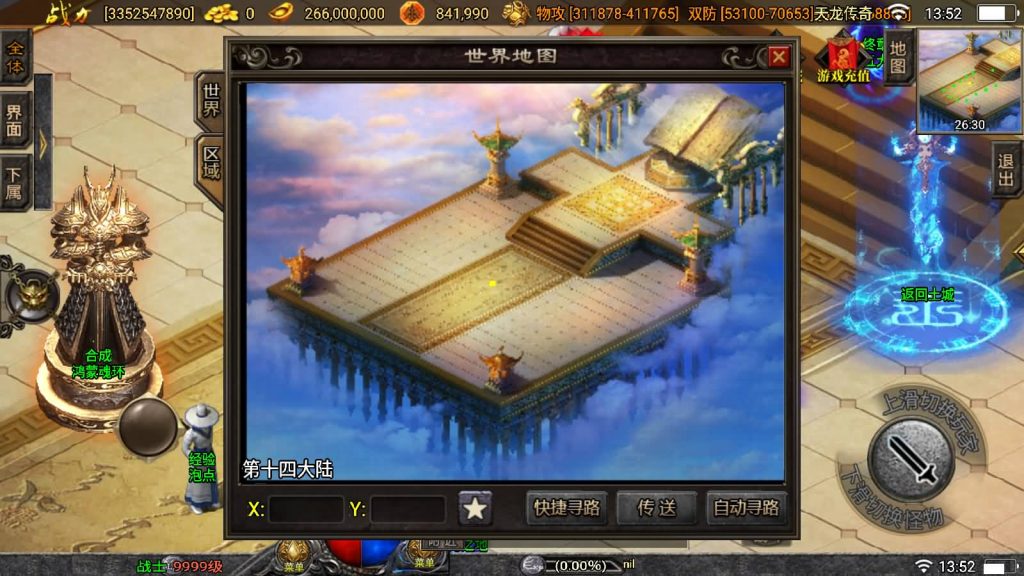 图片[11]源码下载-游戏源码下载-手机游戏源码下载-手机游戏服务端下载-服务端下载-游戏服务端下载-页游服务端下载-页游私服-端游私服-手游私服-游戏私服-网站源码下载-架设工具下载-私服下载【伏羲冰雪魂环十五大陆修复版】战神引擎[白猪3]源码下载-游戏源码下载-手机游戏源码下载-手机游戏服务端下载-服务端下载-游戏服务端下载-页游服务端下载-页游私服-端游私服-手游私服-游戏私服-网站源码下载-架设工具下载-私服下载久似妖气源码网