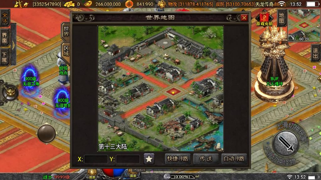 图片[10]源码下载-游戏源码下载-手机游戏源码下载-手机游戏服务端下载-服务端下载-游戏服务端下载-页游服务端下载-页游私服-端游私服-手游私服-游戏私服-网站源码下载-架设工具下载-私服下载【伏羲冰雪魂环十五大陆修复版】战神引擎[白猪3]源码下载-游戏源码下载-手机游戏源码下载-手机游戏服务端下载-服务端下载-游戏服务端下载-页游服务端下载-页游私服-端游私服-手游私服-游戏私服-网站源码下载-架设工具下载-私服下载久似妖气源码网