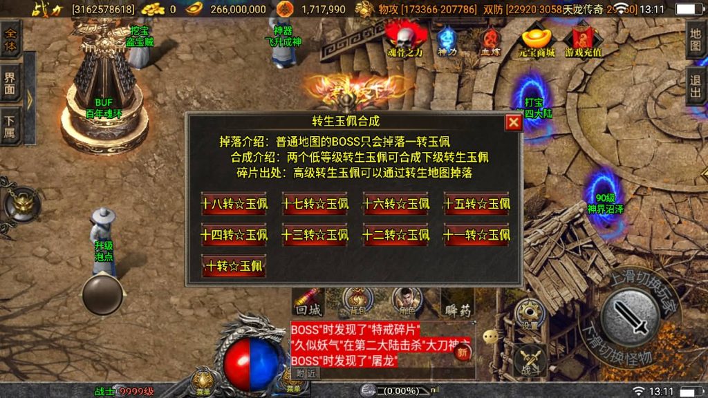 图片[5]源码下载-游戏源码下载-手机游戏源码下载-手机游戏服务端下载-服务端下载-游戏服务端下载-页游服务端下载-页游私服-端游私服-手游私服-游戏私服-网站源码下载-架设工具下载-私服下载【伏羲冰雪魂环十五大陆修复版】战神引擎[白猪3]源码下载-游戏源码下载-手机游戏源码下载-手机游戏服务端下载-服务端下载-游戏服务端下载-页游服务端下载-页游私服-端游私服-手游私服-游戏私服-网站源码下载-架设工具下载-私服下载久似妖气源码网