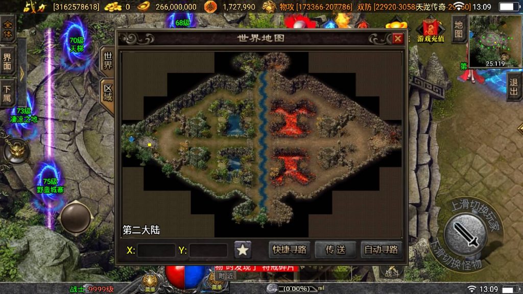 图片[42]源码下载-游戏源码下载-手机游戏源码下载-手机游戏服务端下载-服务端下载-游戏服务端下载-页游服务端下载-页游私服-端游私服-手游私服-游戏私服-网站源码下载-架设工具下载-私服下载【伏羲冰雪魂环十五大陆修复版】战神引擎[白猪3]源码下载-游戏源码下载-手机游戏源码下载-手机游戏服务端下载-服务端下载-游戏服务端下载-页游服务端下载-页游私服-端游私服-手游私服-游戏私服-网站源码下载-架设工具下载-私服下载久似妖气源码网