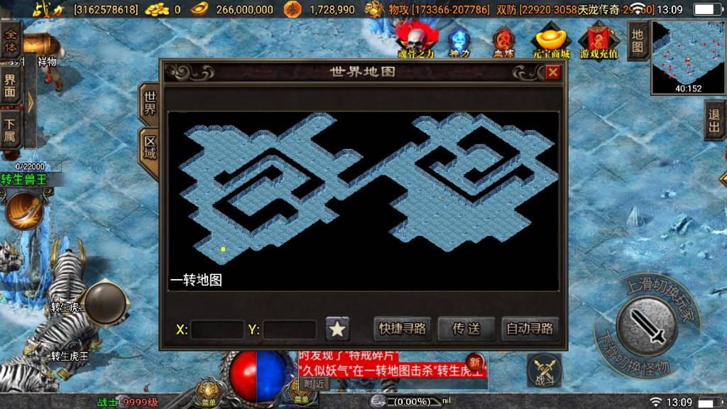 图片[41]源码下载-游戏源码下载-手机游戏源码下载-手机游戏服务端下载-服务端下载-游戏服务端下载-页游服务端下载-页游私服-端游私服-手游私服-游戏私服-网站源码下载-架设工具下载-私服下载【伏羲冰雪魂环十五大陆修复版】战神引擎[白猪3]源码下载-游戏源码下载-手机游戏源码下载-手机游戏服务端下载-服务端下载-游戏服务端下载-页游服务端下载-页游私服-端游私服-手游私服-游戏私服-网站源码下载-架设工具下载-私服下载久似妖气源码网