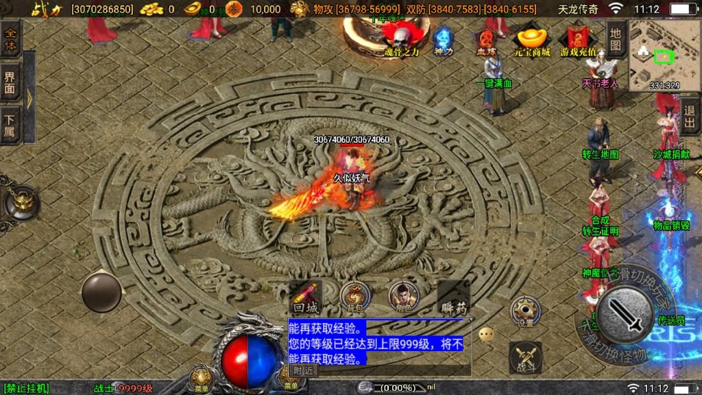 图片[12]源码下载-游戏源码下载-手机游戏源码下载-手机游戏服务端下载-服务端下载-游戏服务端下载-页游服务端下载-页游私服-端游私服-手游私服-游戏私服-网站源码下载-架设工具下载-私服下载【伏羲冰雪魂环十五大陆修复版】战神引擎[白猪3]源码下载-游戏源码下载-手机游戏源码下载-手机游戏服务端下载-服务端下载-游戏服务端下载-页游服务端下载-页游私服-端游私服-手游私服-游戏私服-网站源码下载-架设工具下载-私服下载久似妖气源码网