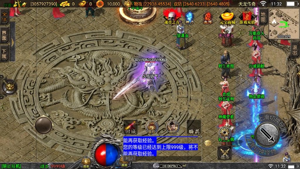 图片[19]源码下载-游戏源码下载-手机游戏源码下载-手机游戏服务端下载-服务端下载-游戏服务端下载-页游服务端下载-页游私服-端游私服-手游私服-游戏私服-网站源码下载-架设工具下载-私服下载【伏羲冰雪魂环十五大陆修复版】战神引擎[白猪3]源码下载-游戏源码下载-手机游戏源码下载-手机游戏服务端下载-服务端下载-游戏服务端下载-页游服务端下载-页游私服-端游私服-手游私服-游戏私服-网站源码下载-架设工具下载-私服下载久似妖气源码网