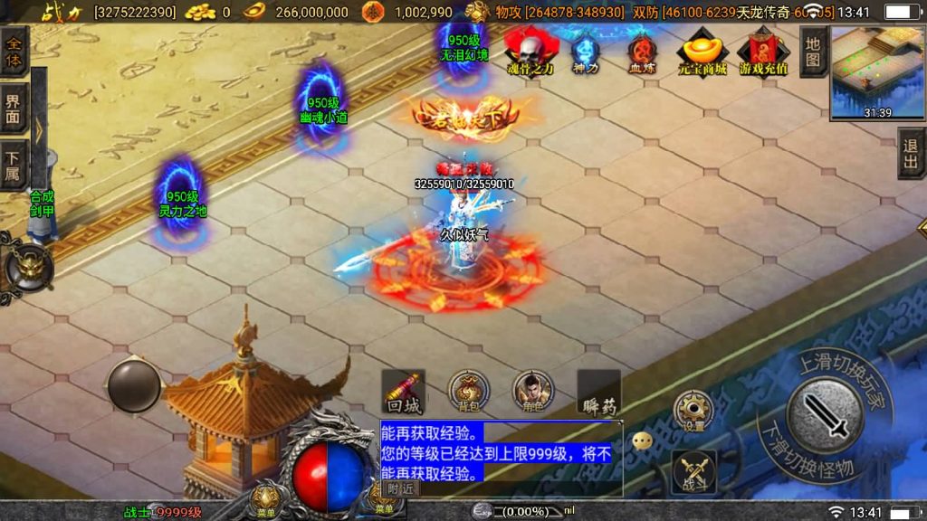 图片[83]源码下载-游戏源码下载-手机游戏源码下载-手机游戏服务端下载-服务端下载-游戏服务端下载-页游服务端下载-页游私服-端游私服-手游私服-游戏私服-网站源码下载-架设工具下载-私服下载【伏羲冰雪魂环十五大陆修复版】战神引擎[白猪3]源码下载-游戏源码下载-手机游戏源码下载-手机游戏服务端下载-服务端下载-游戏服务端下载-页游服务端下载-页游私服-端游私服-手游私服-游戏私服-网站源码下载-架设工具下载-私服下载久似妖气源码网