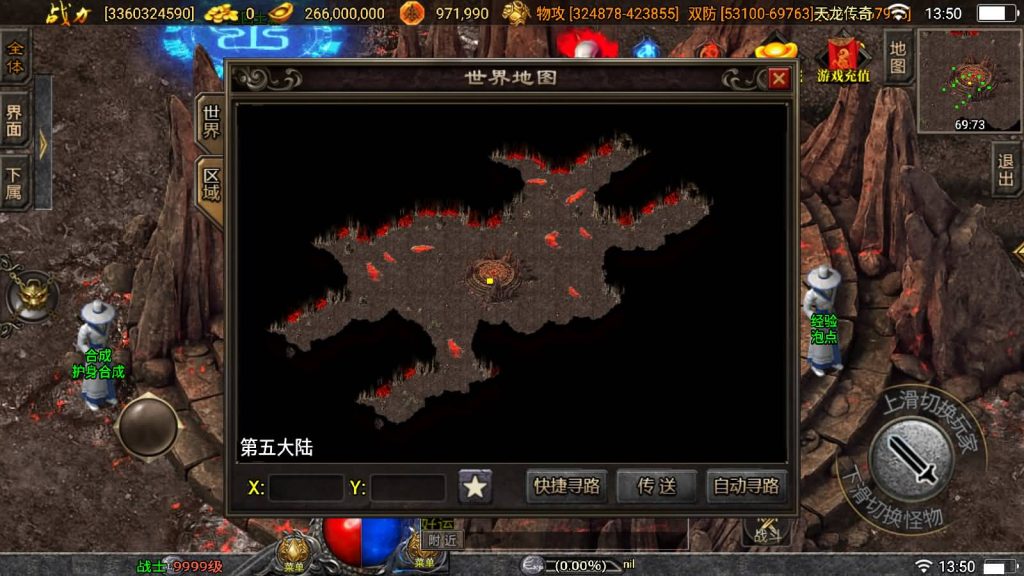 图片[92]源码下载-游戏源码下载-手机游戏源码下载-手机游戏服务端下载-服务端下载-游戏服务端下载-页游服务端下载-页游私服-端游私服-手游私服-游戏私服-网站源码下载-架设工具下载-私服下载【伏羲冰雪魂环十五大陆修复版】战神引擎[白猪3]源码下载-游戏源码下载-手机游戏源码下载-手机游戏服务端下载-服务端下载-游戏服务端下载-页游服务端下载-页游私服-端游私服-手游私服-游戏私服-网站源码下载-架设工具下载-私服下载久似妖气源码网