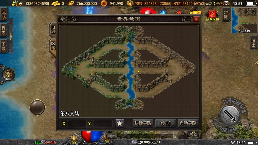 图片[95]源码下载-游戏源码下载-手机游戏源码下载-手机游戏服务端下载-服务端下载-游戏服务端下载-页游服务端下载-页游私服-端游私服-手游私服-游戏私服-网站源码下载-架设工具下载-私服下载【伏羲冰雪魂环十五大陆修复版】战神引擎[白猪3]源码下载-游戏源码下载-手机游戏源码下载-手机游戏服务端下载-服务端下载-游戏服务端下载-页游服务端下载-页游私服-端游私服-手游私服-游戏私服-网站源码下载-架设工具下载-私服下载久似妖气源码网