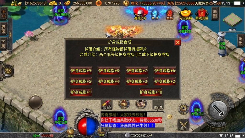 图片[51]源码下载-游戏源码下载-手机游戏源码下载-手机游戏服务端下载-服务端下载-游戏服务端下载-页游服务端下载-页游私服-端游私服-手游私服-游戏私服-网站源码下载-架设工具下载-私服下载【伏羲冰雪魂环十五大陆修复版】战神引擎[白猪3]源码下载-游戏源码下载-手机游戏源码下载-手机游戏服务端下载-服务端下载-游戏服务端下载-页游服务端下载-页游私服-端游私服-手游私服-游戏私服-网站源码下载-架设工具下载-私服下载久似妖气源码网