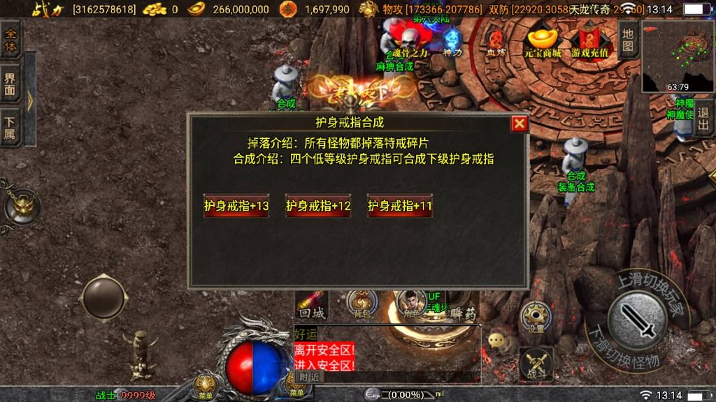 图片[54]源码下载-游戏源码下载-手机游戏源码下载-手机游戏服务端下载-服务端下载-游戏服务端下载-页游服务端下载-页游私服-端游私服-手游私服-游戏私服-网站源码下载-架设工具下载-私服下载【伏羲冰雪魂环十五大陆修复版】战神引擎[白猪3]源码下载-游戏源码下载-手机游戏源码下载-手机游戏服务端下载-服务端下载-游戏服务端下载-页游服务端下载-页游私服-端游私服-手游私服-游戏私服-网站源码下载-架设工具下载-私服下载久似妖气源码网