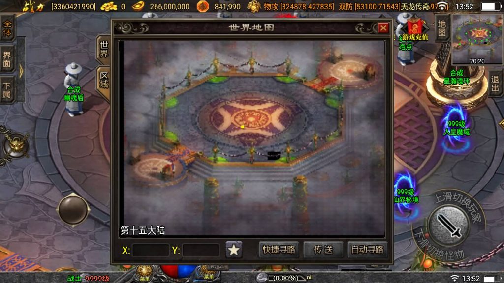 图片[100]源码下载-游戏源码下载-手机游戏源码下载-手机游戏服务端下载-服务端下载-游戏服务端下载-页游服务端下载-页游私服-端游私服-手游私服-游戏私服-网站源码下载-架设工具下载-私服下载【伏羲冰雪魂环十五大陆修复版】战神引擎[白猪3]源码下载-游戏源码下载-手机游戏源码下载-手机游戏服务端下载-服务端下载-游戏服务端下载-页游服务端下载-页游私服-端游私服-手游私服-游戏私服-网站源码下载-架设工具下载-私服下载久似妖气源码网