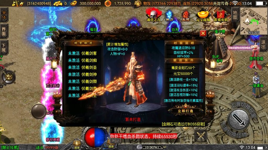 图片[37]源码下载-游戏源码下载-手机游戏源码下载-手机游戏服务端下载-服务端下载-游戏服务端下载-页游服务端下载-页游私服-端游私服-手游私服-游戏私服-网站源码下载-架设工具下载-私服下载【伏羲冰雪魂环十五大陆修复版】战神引擎[白猪3]源码下载-游戏源码下载-手机游戏源码下载-手机游戏服务端下载-服务端下载-游戏服务端下载-页游服务端下载-页游私服-端游私服-手游私服-游戏私服-网站源码下载-架设工具下载-私服下载久似妖气源码网