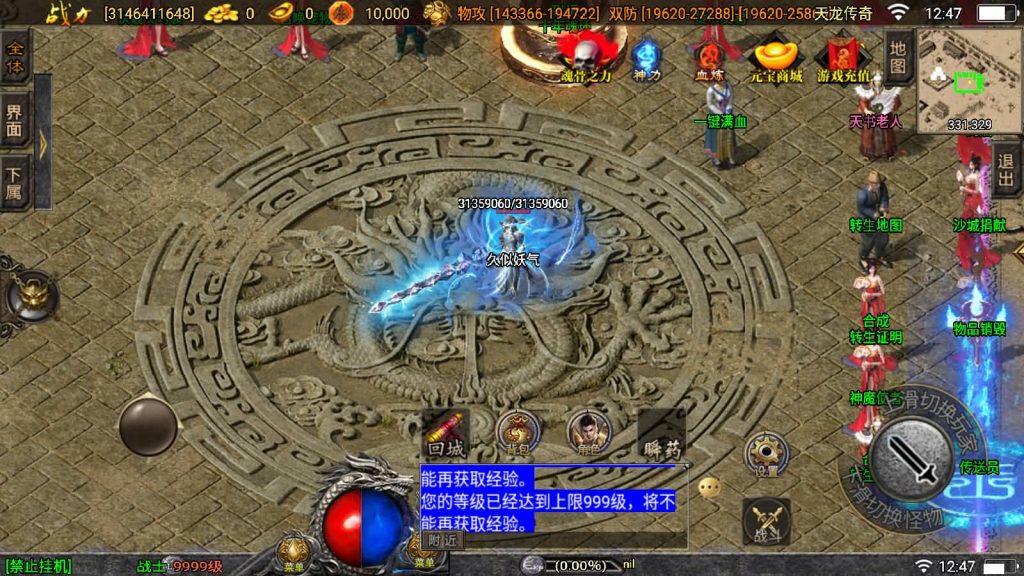 图片[28]源码下载-游戏源码下载-手机游戏源码下载-手机游戏服务端下载-服务端下载-游戏服务端下载-页游服务端下载-页游私服-端游私服-手游私服-游戏私服-网站源码下载-架设工具下载-私服下载【伏羲冰雪魂环十五大陆修复版】战神引擎[白猪3]源码下载-游戏源码下载-手机游戏源码下载-手机游戏服务端下载-服务端下载-游戏服务端下载-页游服务端下载-页游私服-端游私服-手游私服-游戏私服-网站源码下载-架设工具下载-私服下载久似妖气源码网