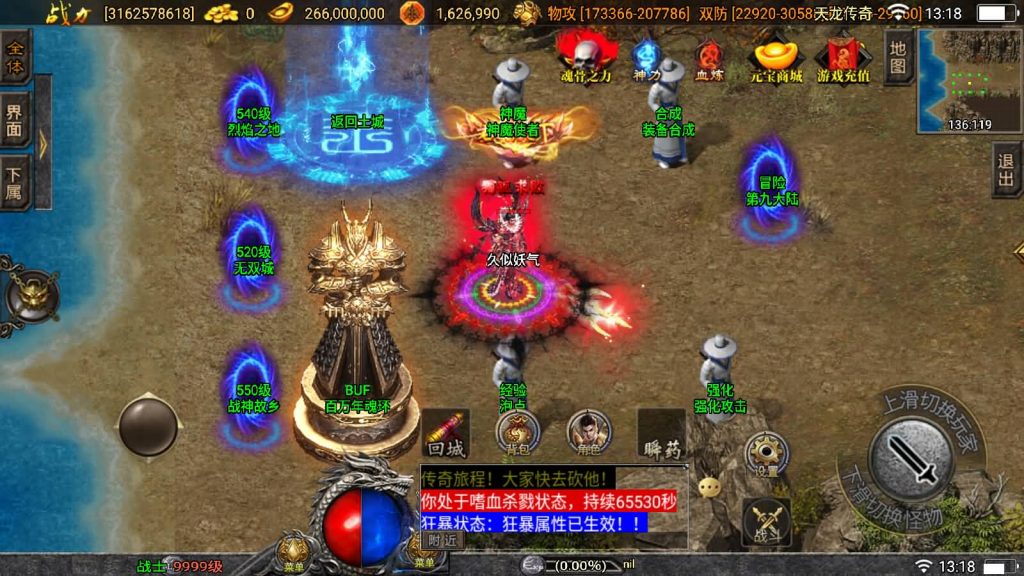 图片[59]源码下载-游戏源码下载-手机游戏源码下载-手机游戏服务端下载-服务端下载-游戏服务端下载-页游服务端下载-页游私服-端游私服-手游私服-游戏私服-网站源码下载-架设工具下载-私服下载【伏羲冰雪魂环十五大陆修复版】战神引擎[白猪3]源码下载-游戏源码下载-手机游戏源码下载-手机游戏服务端下载-服务端下载-游戏服务端下载-页游服务端下载-页游私服-端游私服-手游私服-游戏私服-网站源码下载-架设工具下载-私服下载久似妖气源码网