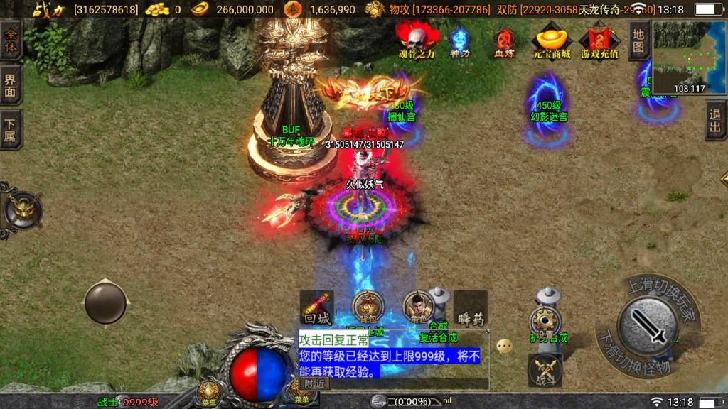 图片[58]源码下载-游戏源码下载-手机游戏源码下载-手机游戏服务端下载-服务端下载-游戏服务端下载-页游服务端下载-页游私服-端游私服-手游私服-游戏私服-网站源码下载-架设工具下载-私服下载【伏羲冰雪魂环十五大陆修复版】战神引擎[白猪3]源码下载-游戏源码下载-手机游戏源码下载-手机游戏服务端下载-服务端下载-游戏服务端下载-页游服务端下载-页游私服-端游私服-手游私服-游戏私服-网站源码下载-架设工具下载-私服下载久似妖气源码网