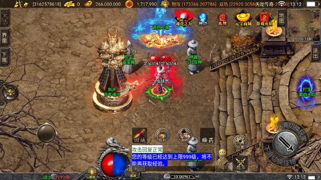 图片[48]源码下载-游戏源码下载-手机游戏源码下载-手机游戏服务端下载-服务端下载-游戏服务端下载-页游服务端下载-页游私服-端游私服-手游私服-游戏私服-网站源码下载-架设工具下载-私服下载【伏羲冰雪魂环十五大陆修复版】战神引擎[白猪3]源码下载-游戏源码下载-手机游戏源码下载-手机游戏服务端下载-服务端下载-游戏服务端下载-页游服务端下载-页游私服-端游私服-手游私服-游戏私服-网站源码下载-架设工具下载-私服下载久似妖气源码网