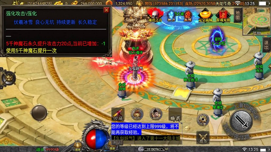 图片[73]源码下载-游戏源码下载-手机游戏源码下载-手机游戏服务端下载-服务端下载-游戏服务端下载-页游服务端下载-页游私服-端游私服-手游私服-游戏私服-网站源码下载-架设工具下载-私服下载【伏羲冰雪魂环十五大陆修复版】战神引擎[白猪3]源码下载-游戏源码下载-手机游戏源码下载-手机游戏服务端下载-服务端下载-游戏服务端下载-页游服务端下载-页游私服-端游私服-手游私服-游戏私服-网站源码下载-架设工具下载-私服下载久似妖气源码网