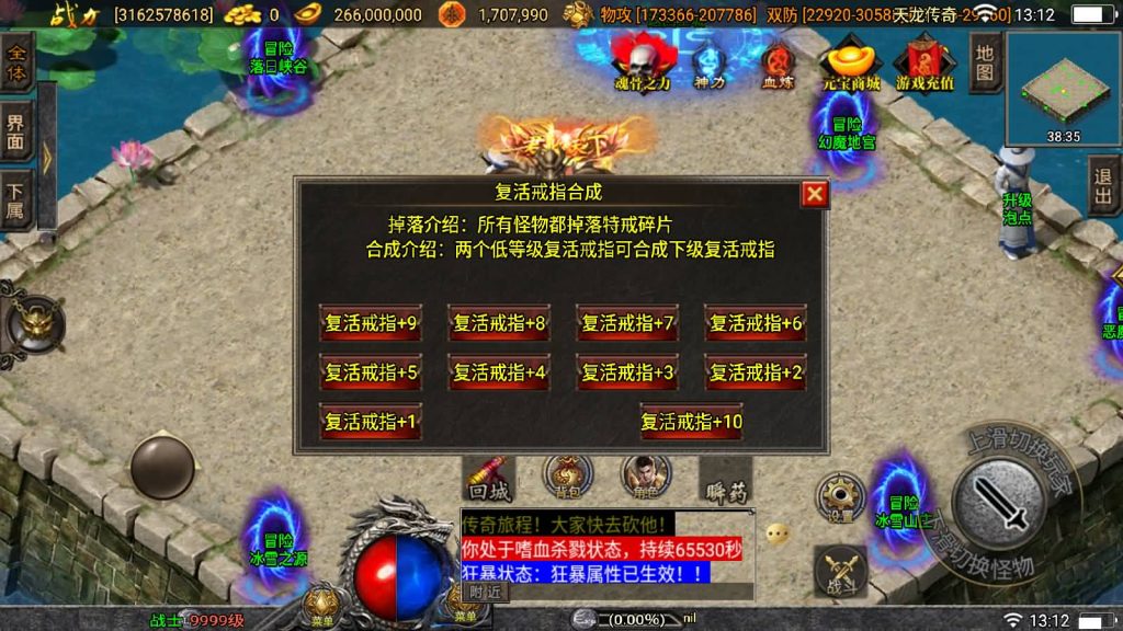 图片[50]源码下载-游戏源码下载-手机游戏源码下载-手机游戏服务端下载-服务端下载-游戏服务端下载-页游服务端下载-页游私服-端游私服-手游私服-游戏私服-网站源码下载-架设工具下载-私服下载【伏羲冰雪魂环十五大陆修复版】战神引擎[白猪3]源码下载-游戏源码下载-手机游戏源码下载-手机游戏服务端下载-服务端下载-游戏服务端下载-页游服务端下载-页游私服-端游私服-手游私服-游戏私服-网站源码下载-架设工具下载-私服下载久似妖气源码网