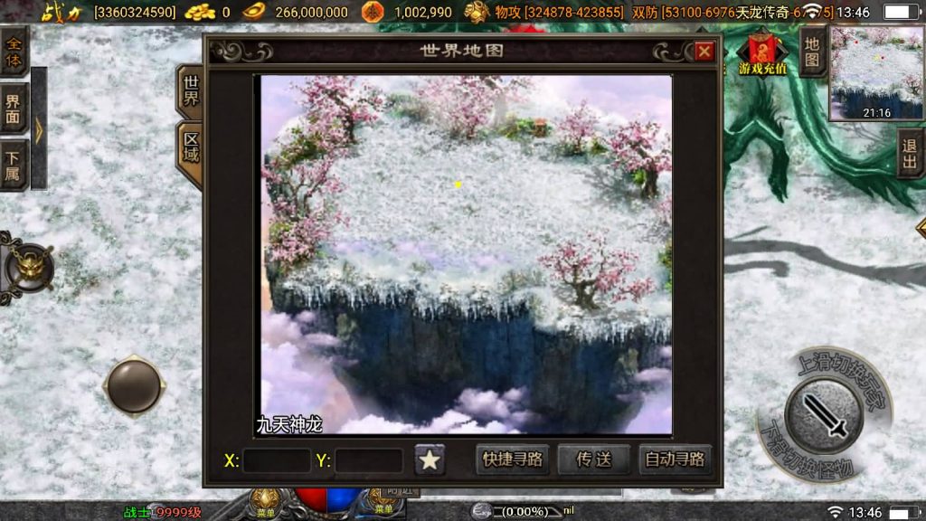 图片[88]源码下载-游戏源码下载-手机游戏源码下载-手机游戏服务端下载-服务端下载-游戏服务端下载-页游服务端下载-页游私服-端游私服-手游私服-游戏私服-网站源码下载-架设工具下载-私服下载【伏羲冰雪魂环十五大陆修复版】战神引擎[白猪3]源码下载-游戏源码下载-手机游戏源码下载-手机游戏服务端下载-服务端下载-游戏服务端下载-页游服务端下载-页游私服-端游私服-手游私服-游戏私服-网站源码下载-架设工具下载-私服下载久似妖气源码网