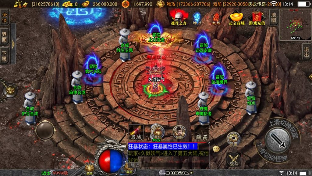 图片[52]源码下载-游戏源码下载-手机游戏源码下载-手机游戏服务端下载-服务端下载-游戏服务端下载-页游服务端下载-页游私服-端游私服-手游私服-游戏私服-网站源码下载-架设工具下载-私服下载【伏羲冰雪魂环十五大陆修复版】战神引擎[白猪3]源码下载-游戏源码下载-手机游戏源码下载-手机游戏服务端下载-服务端下载-游戏服务端下载-页游服务端下载-页游私服-端游私服-手游私服-游戏私服-网站源码下载-架设工具下载-私服下载久似妖气源码网