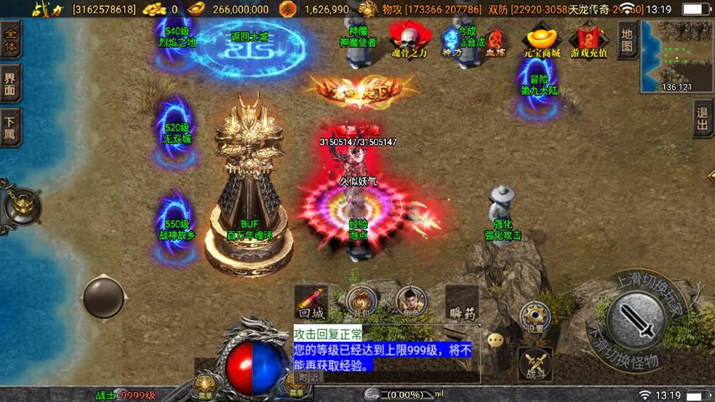 图片[60]源码下载-游戏源码下载-手机游戏源码下载-手机游戏服务端下载-服务端下载-游戏服务端下载-页游服务端下载-页游私服-端游私服-手游私服-游戏私服-网站源码下载-架设工具下载-私服下载【伏羲冰雪魂环十五大陆修复版】战神引擎[白猪3]源码下载-游戏源码下载-手机游戏源码下载-手机游戏服务端下载-服务端下载-游戏服务端下载-页游服务端下载-页游私服-端游私服-手游私服-游戏私服-网站源码下载-架设工具下载-私服下载久似妖气源码网