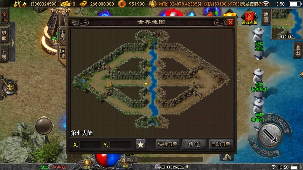 图片[93]源码下载-游戏源码下载-手机游戏源码下载-手机游戏服务端下载-服务端下载-游戏服务端下载-页游服务端下载-页游私服-端游私服-手游私服-游戏私服-网站源码下载-架设工具下载-私服下载【伏羲冰雪魂环十五大陆修复版】战神引擎[白猪3]源码下载-游戏源码下载-手机游戏源码下载-手机游戏服务端下载-服务端下载-游戏服务端下载-页游服务端下载-页游私服-端游私服-手游私服-游戏私服-网站源码下载-架设工具下载-私服下载久似妖气源码网